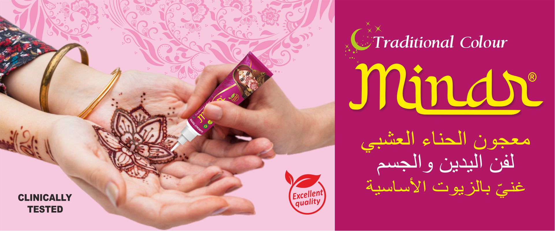Rihan Burgundy Heena Manufacturers in Iraq